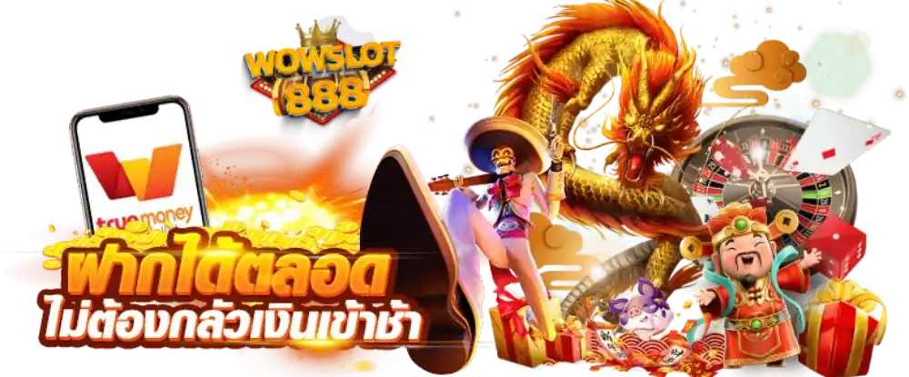 wow slot888vip